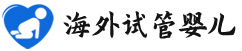 {昭通代生代怀供卵}